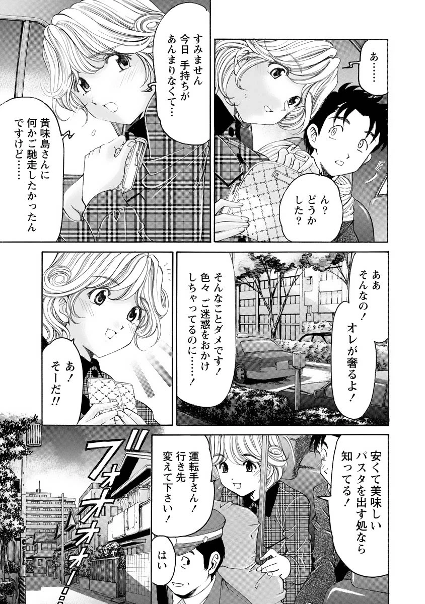 หน้า 24