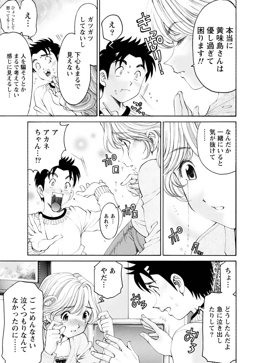 หน้า 28