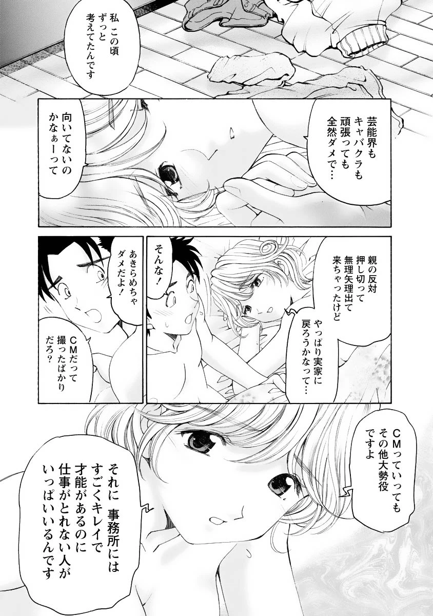 หน้า 39