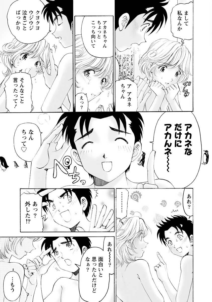 หน้า 40