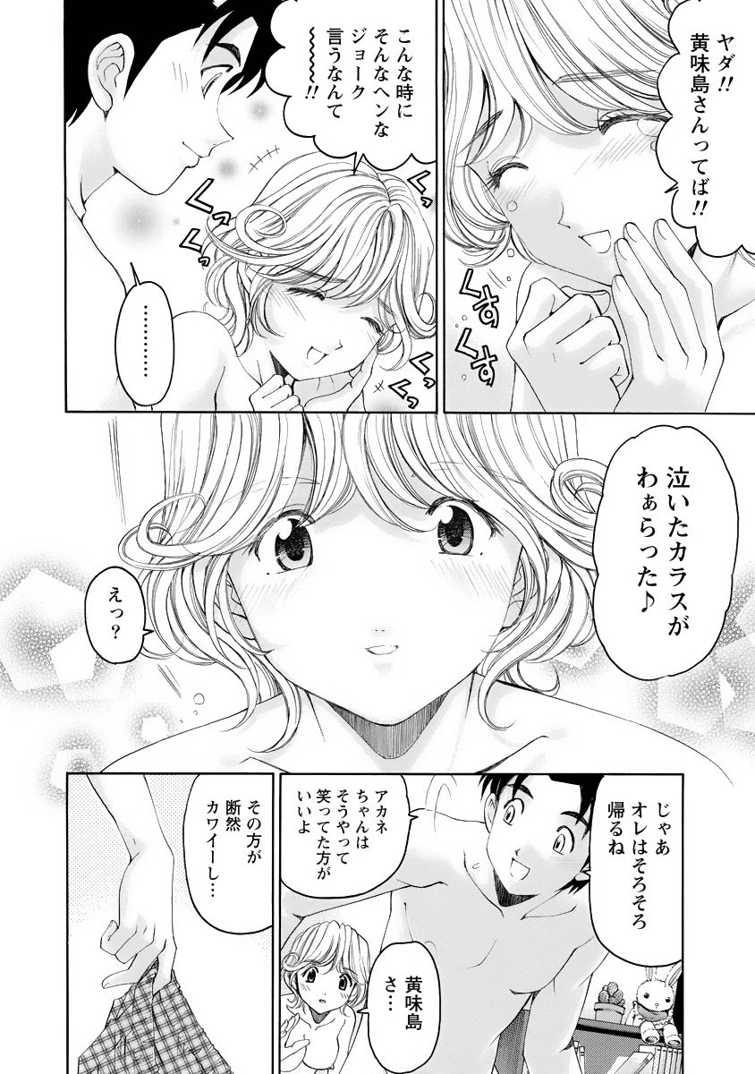 หน้า 41