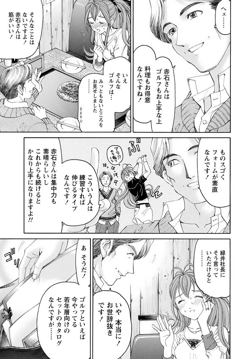 หน้า 46