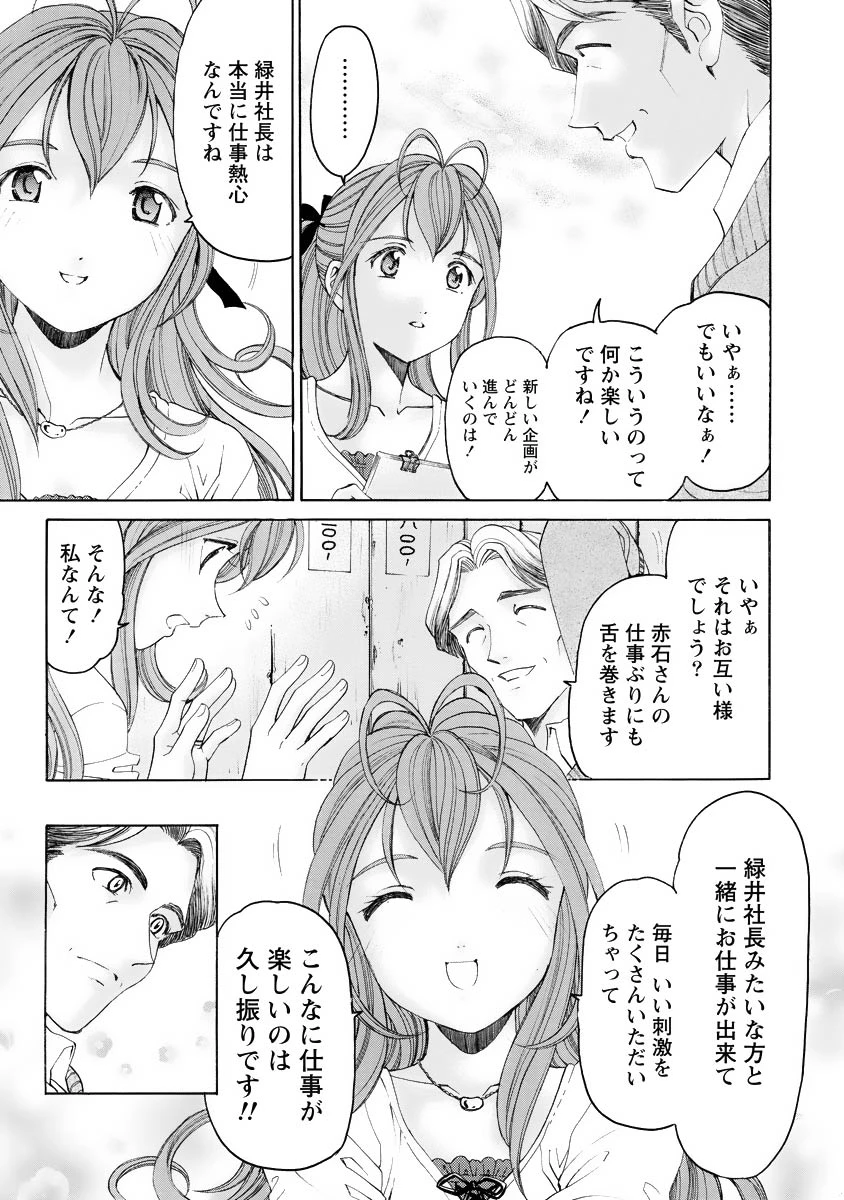 หน้า 48
