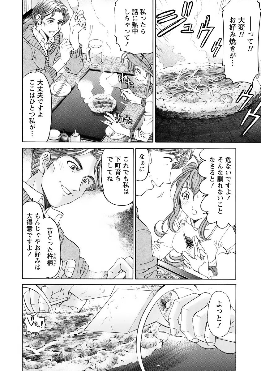 หน้า 49