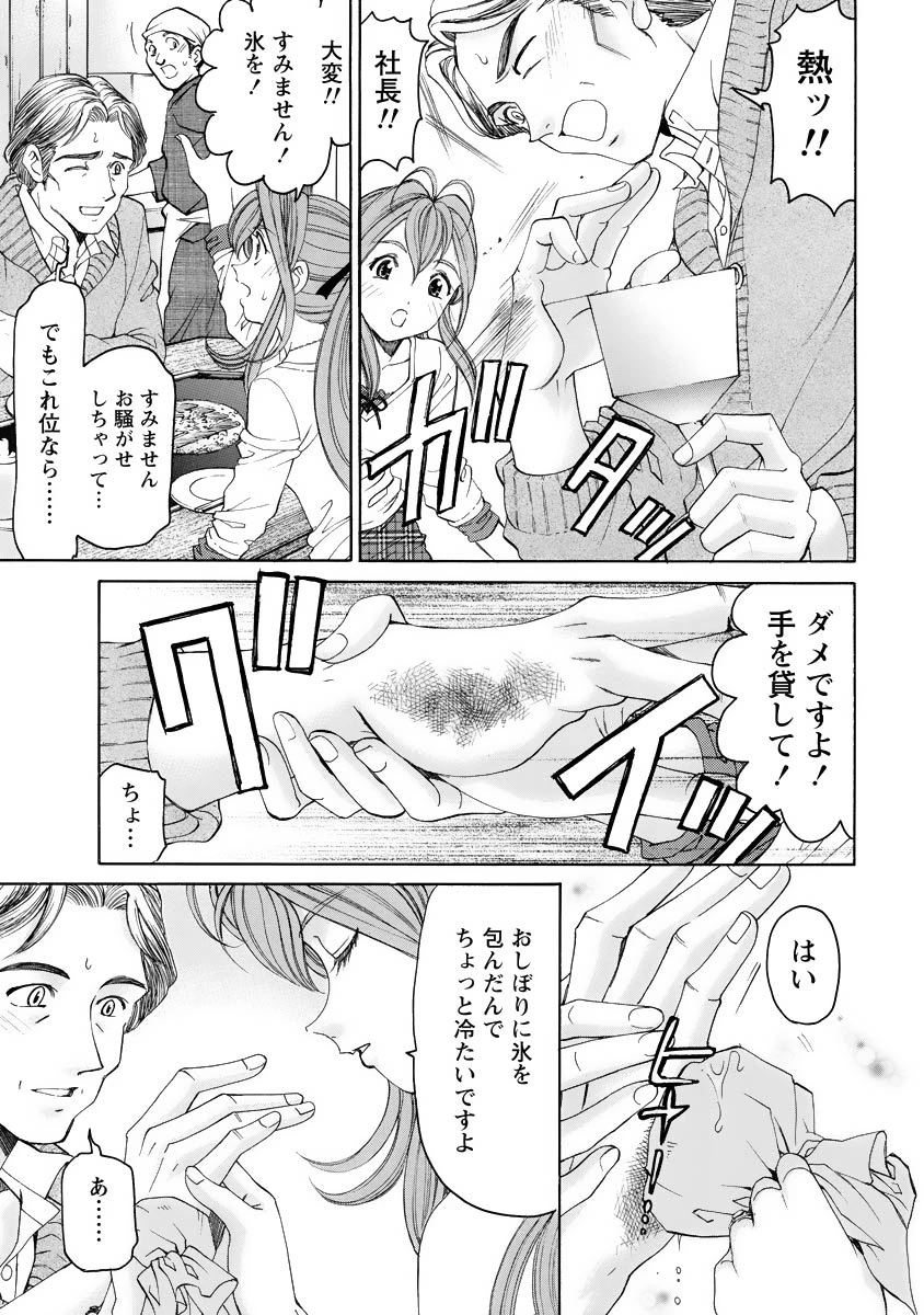 หน้า 50