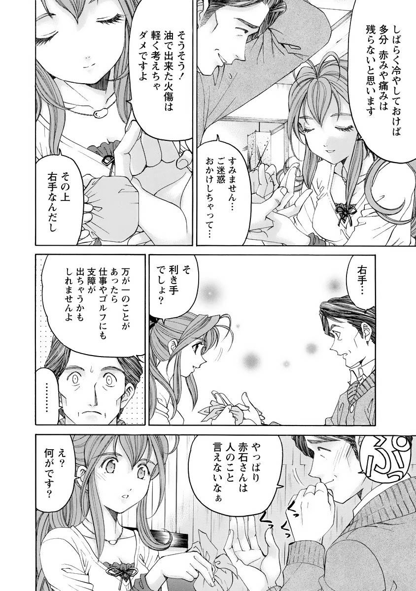 หน้า 51