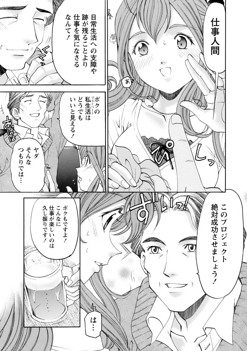 หน้า 52