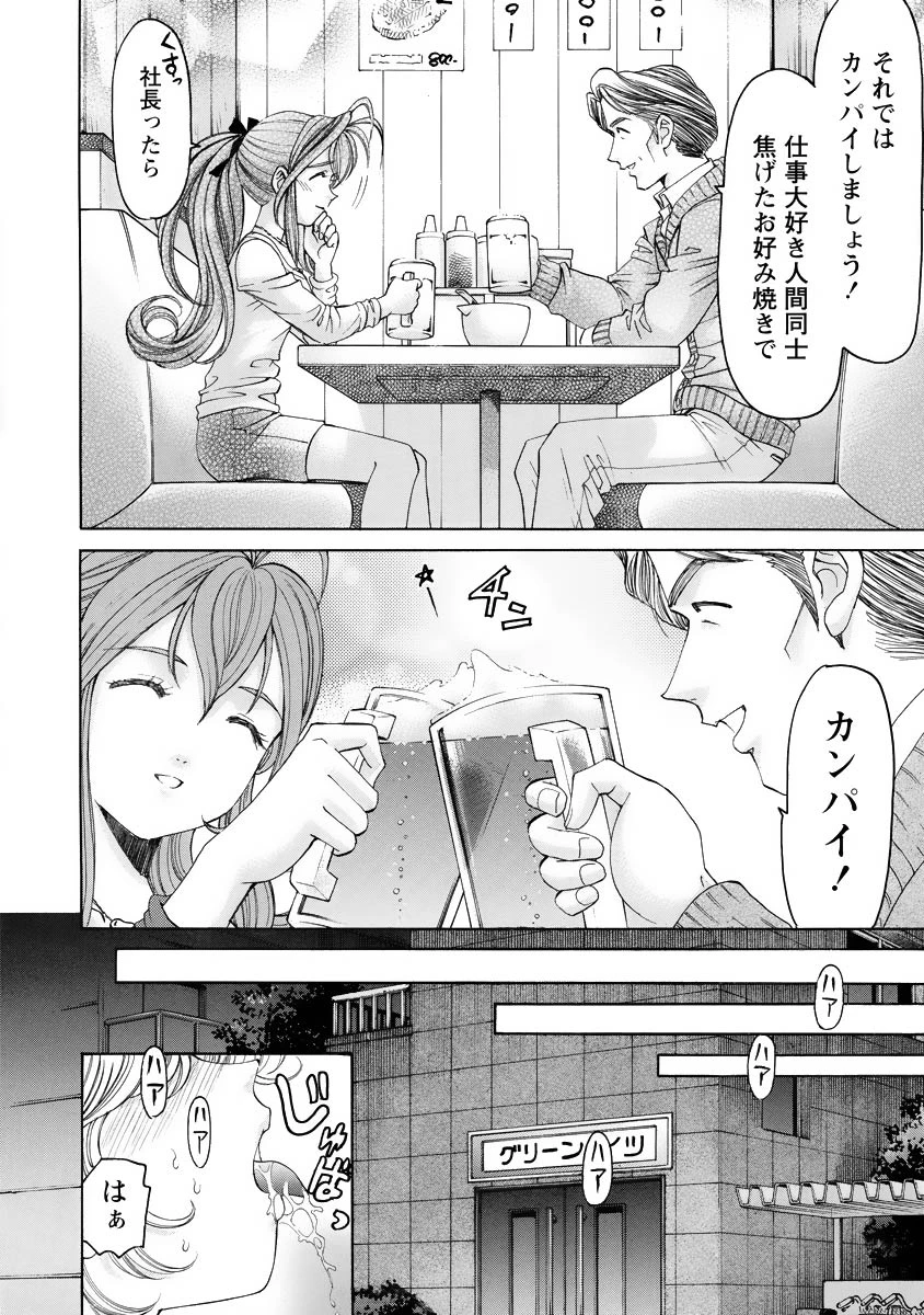 หน้า 53