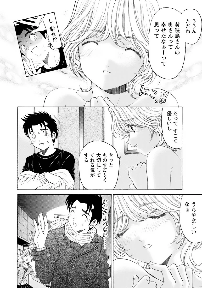 หน้า 61