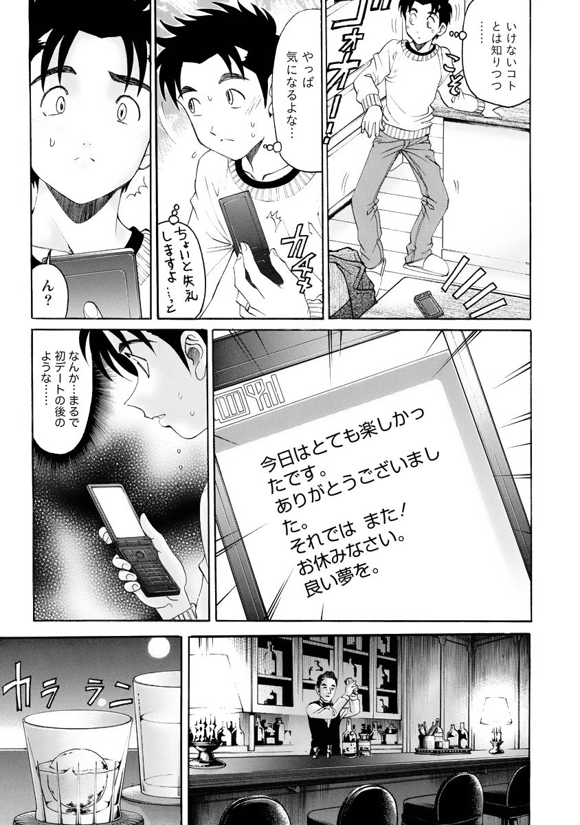 หน้า 66