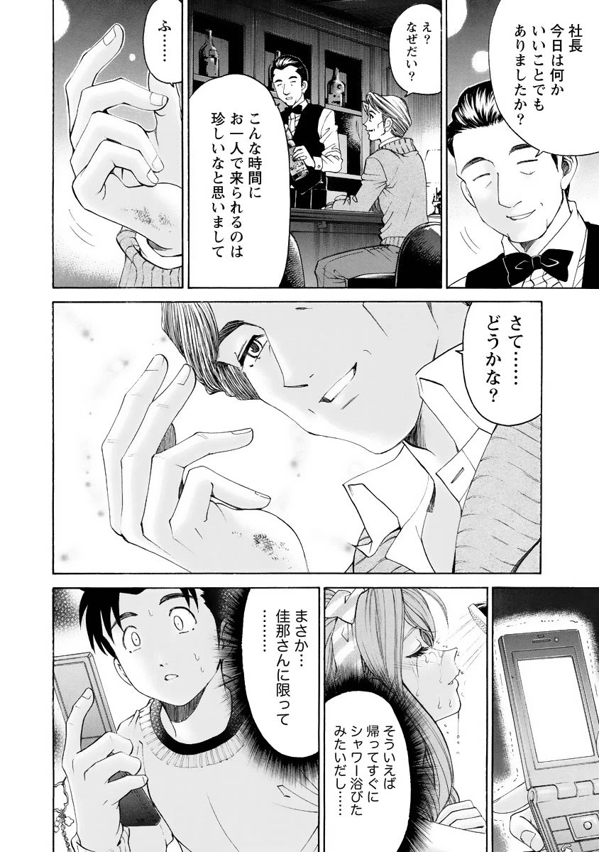 หน้า 67