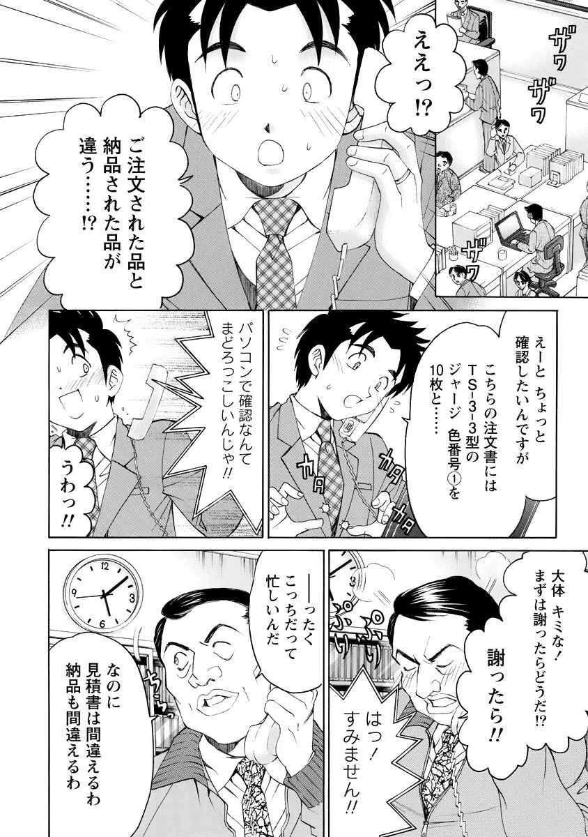 หน้า 71