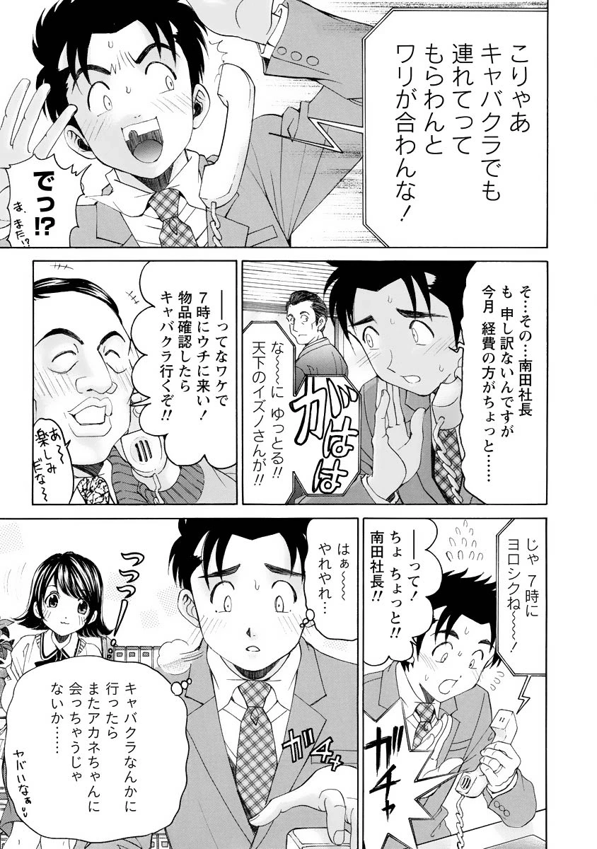 หน้า 72