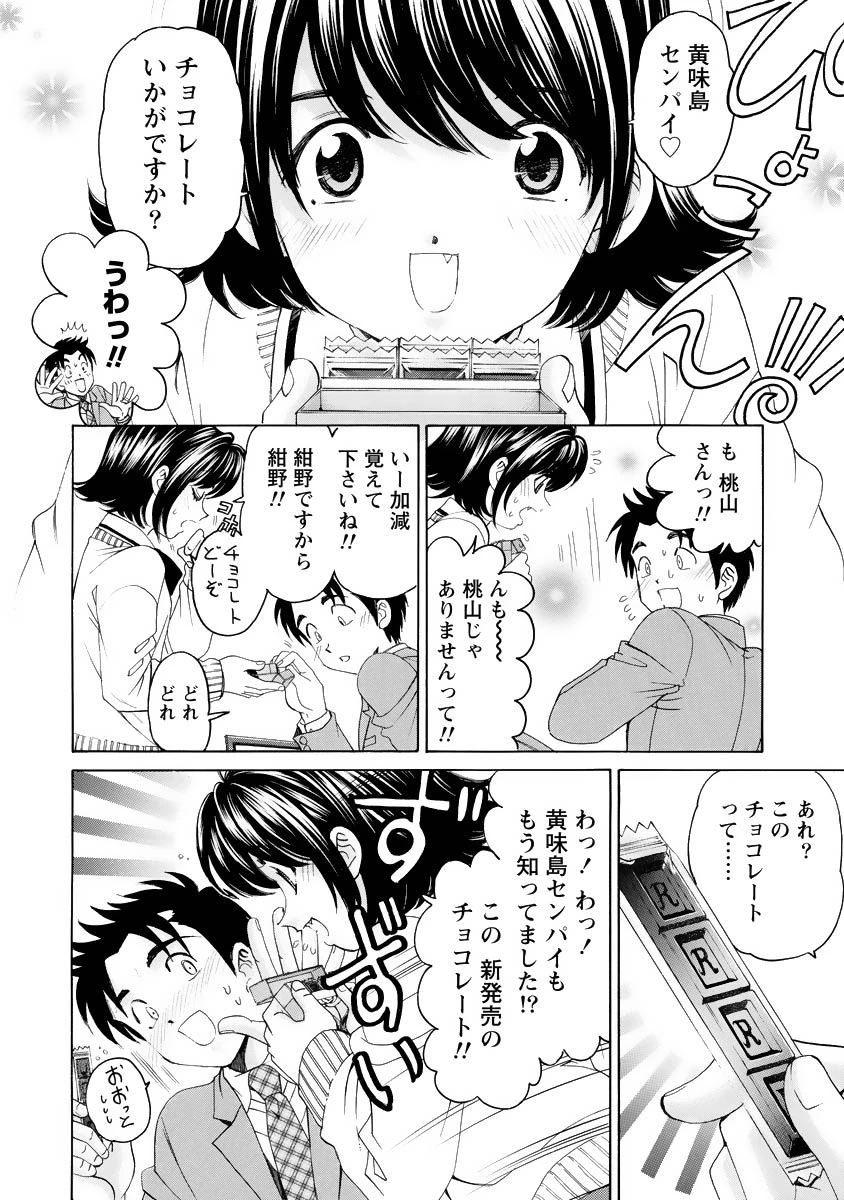 หน้า 73
