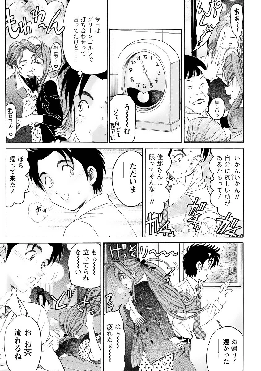 หน้า 86