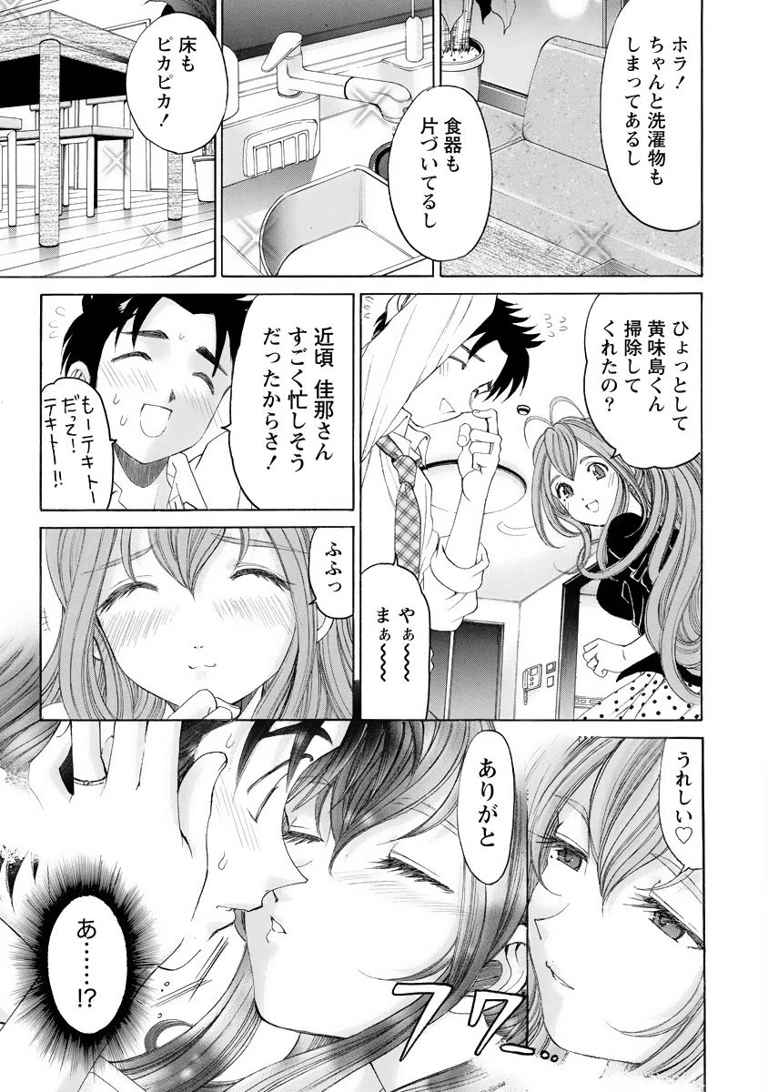 หน้า 88