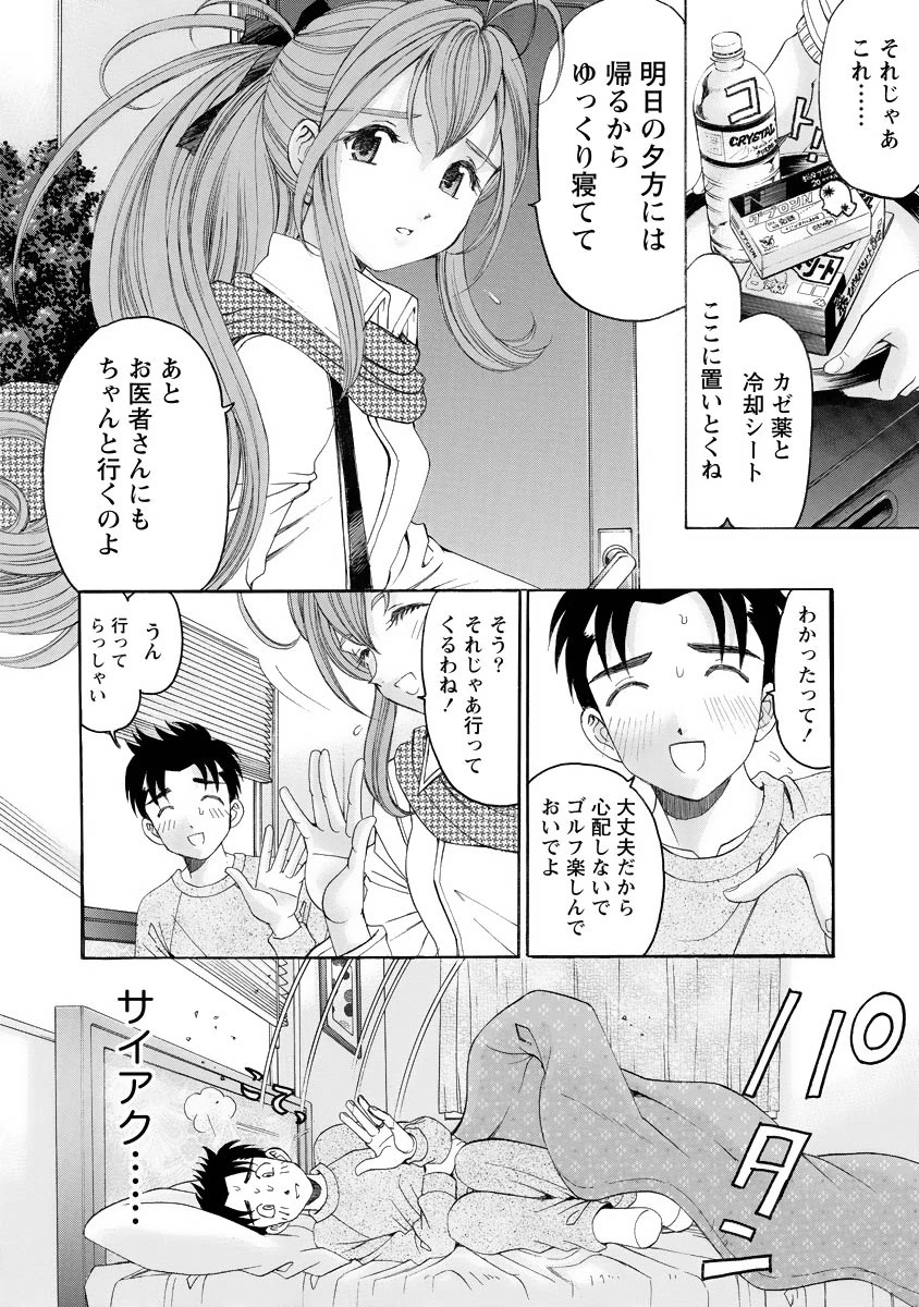 หน้า 99