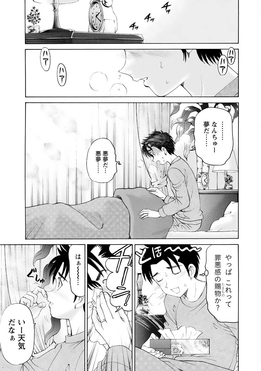 หน้า 104