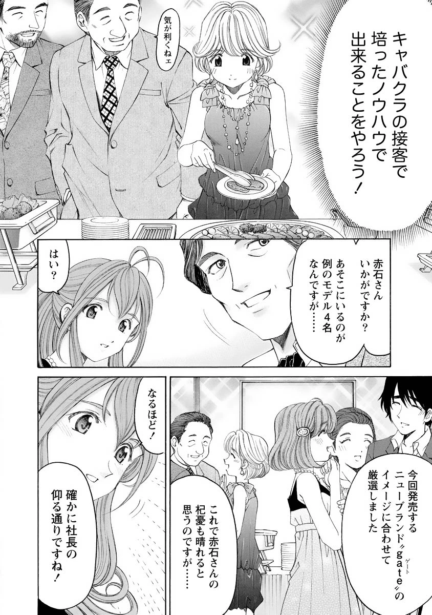 หน้า 111