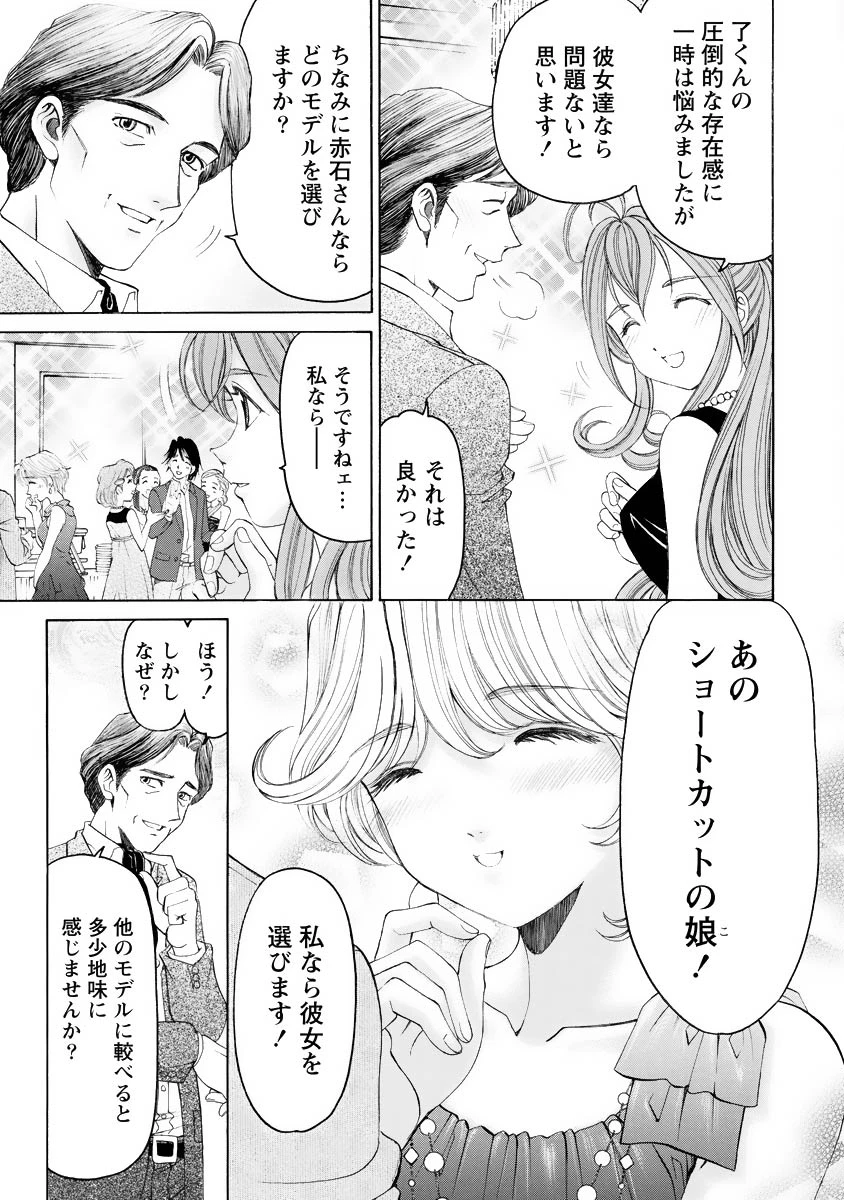 หน้า 112