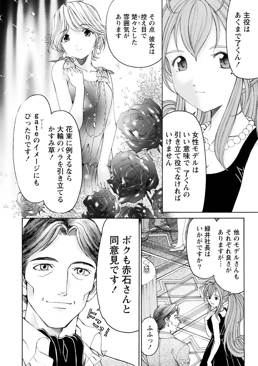 หน้า 113