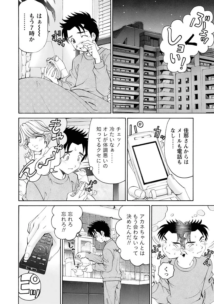 หน้า 115
