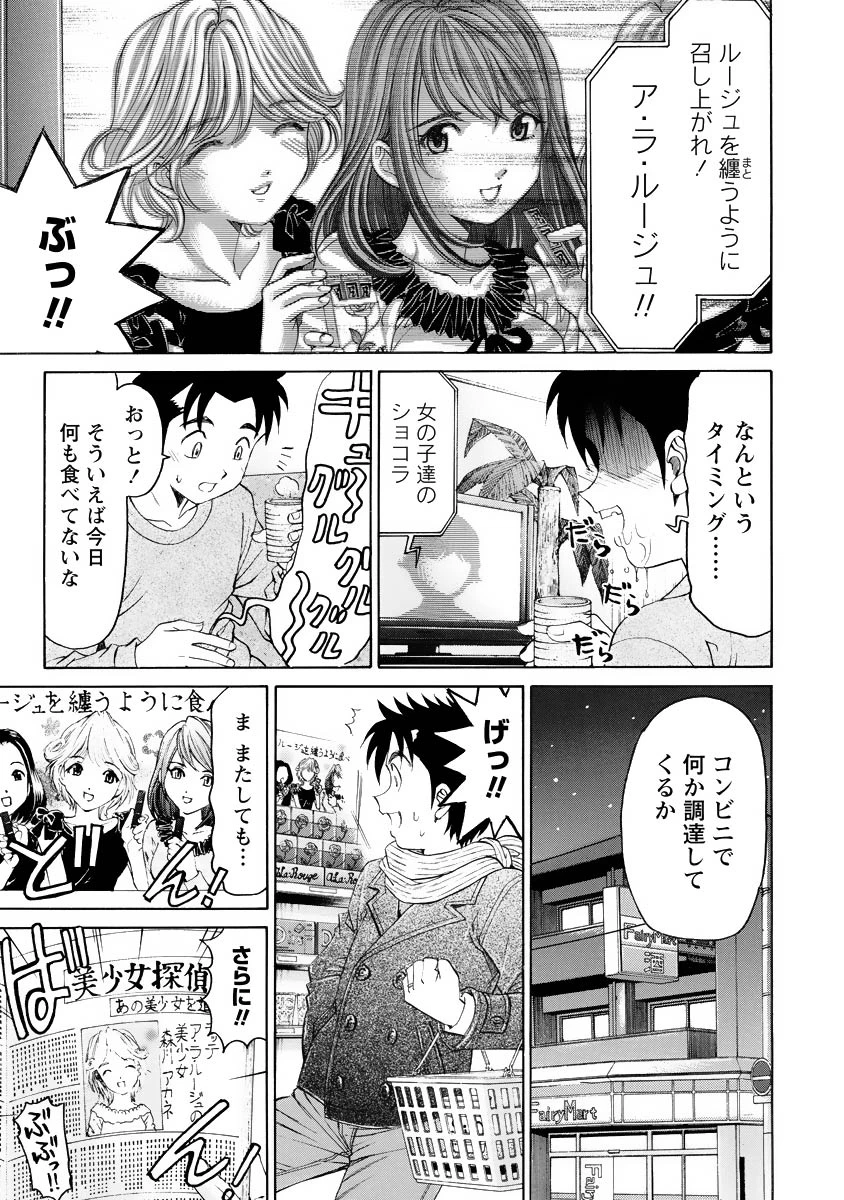 หน้า 116