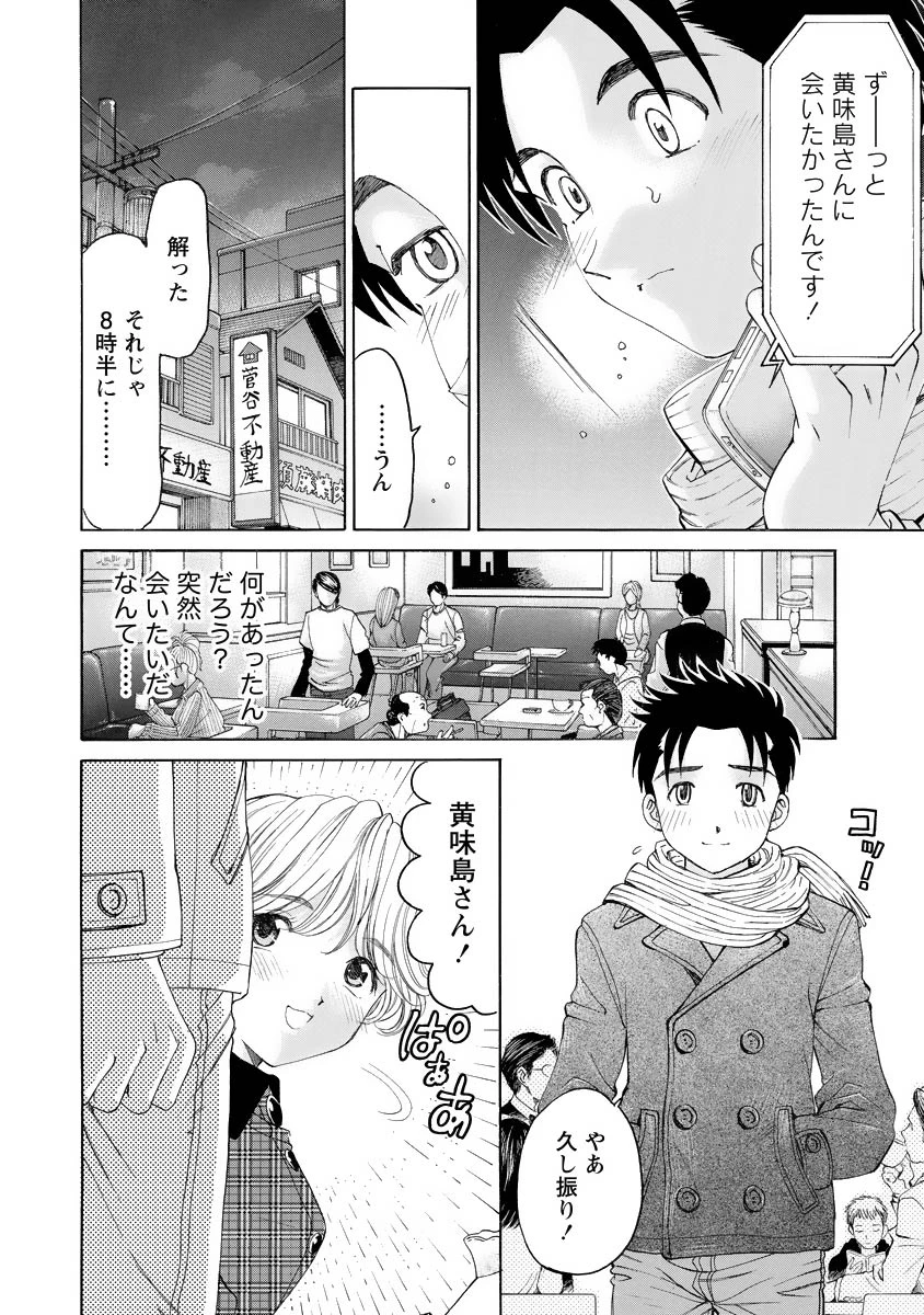 หน้า 119