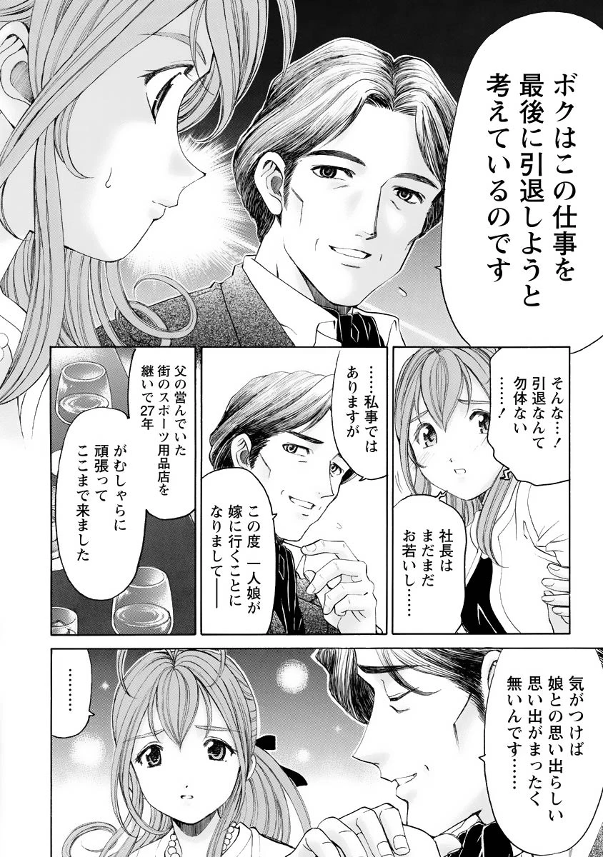 หน้า 123