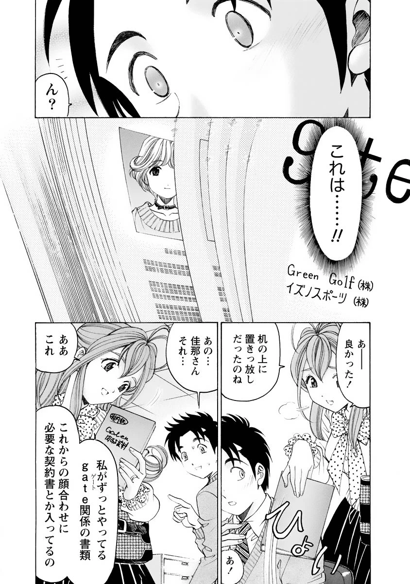 หน้า 135