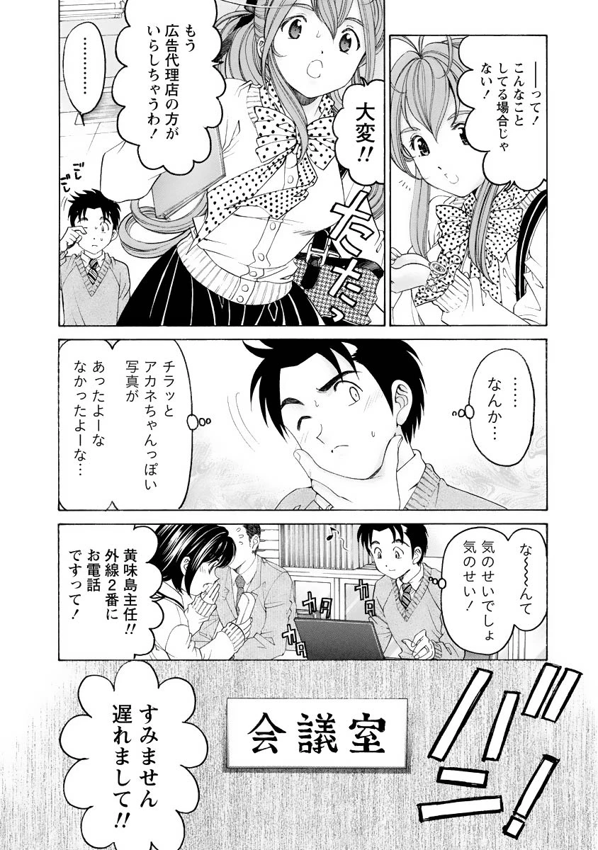 หน้า 136