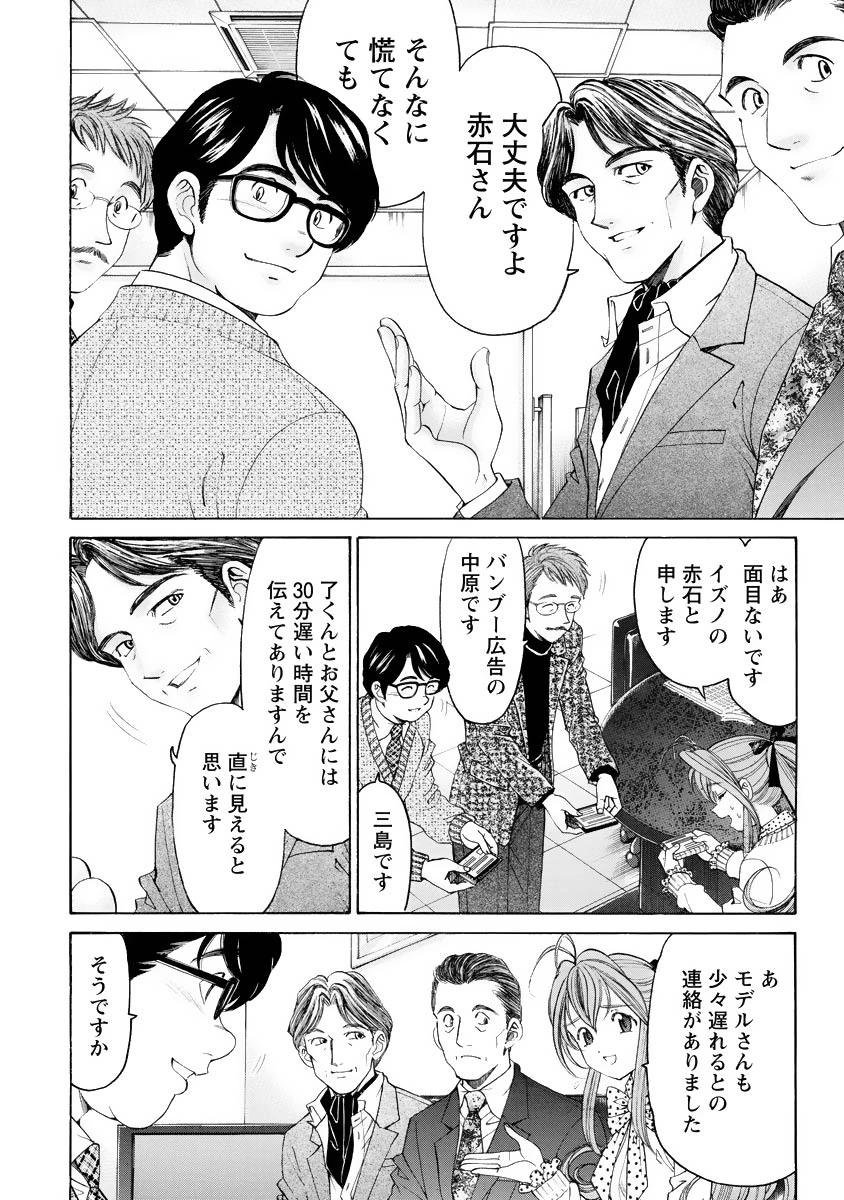 หน้า 137