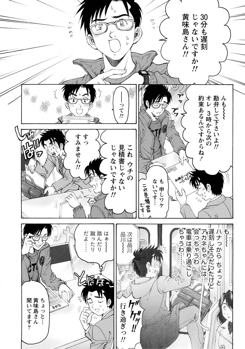 หน้า 149