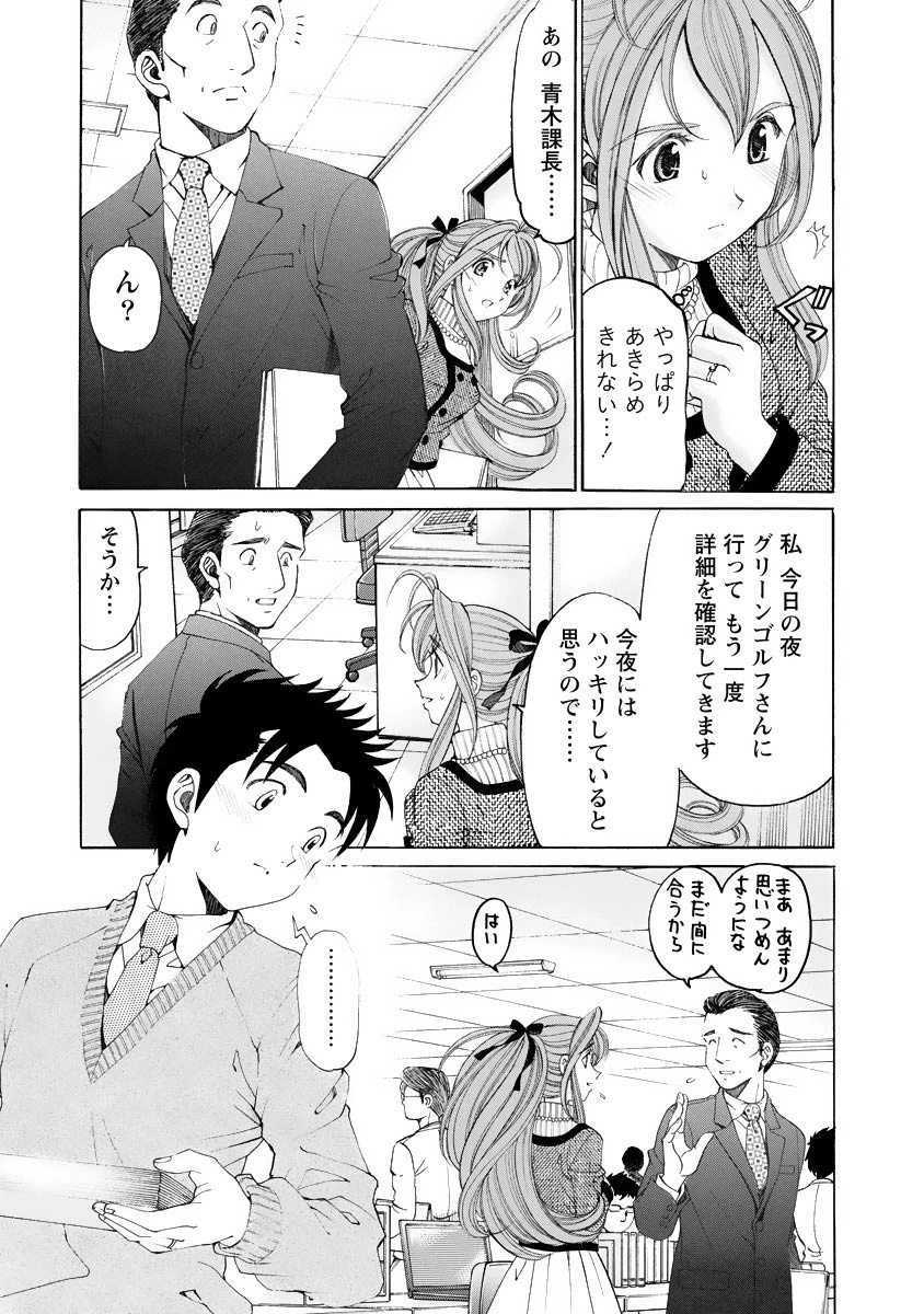 หน้า 167