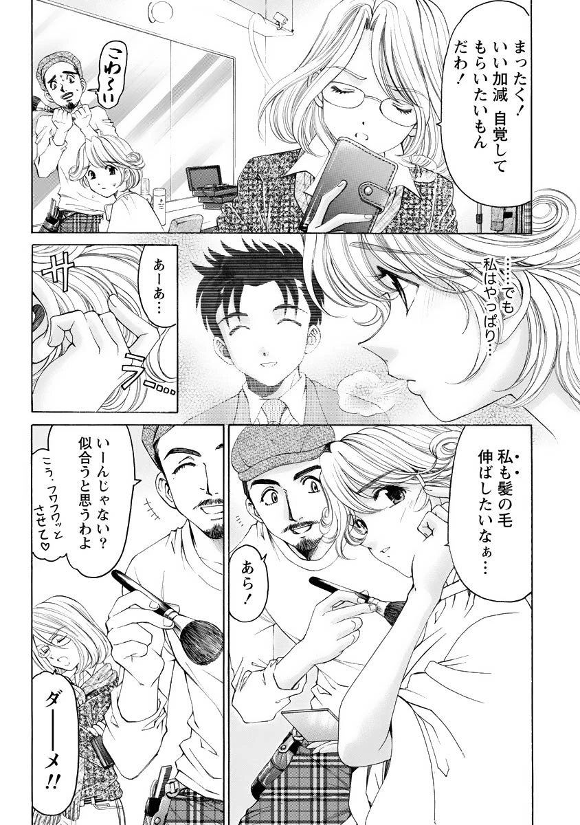 หน้า 174