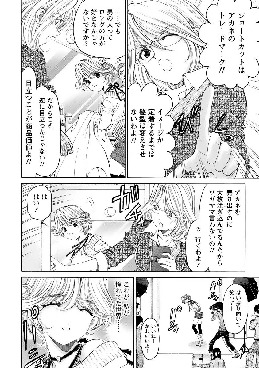 หน้า 175