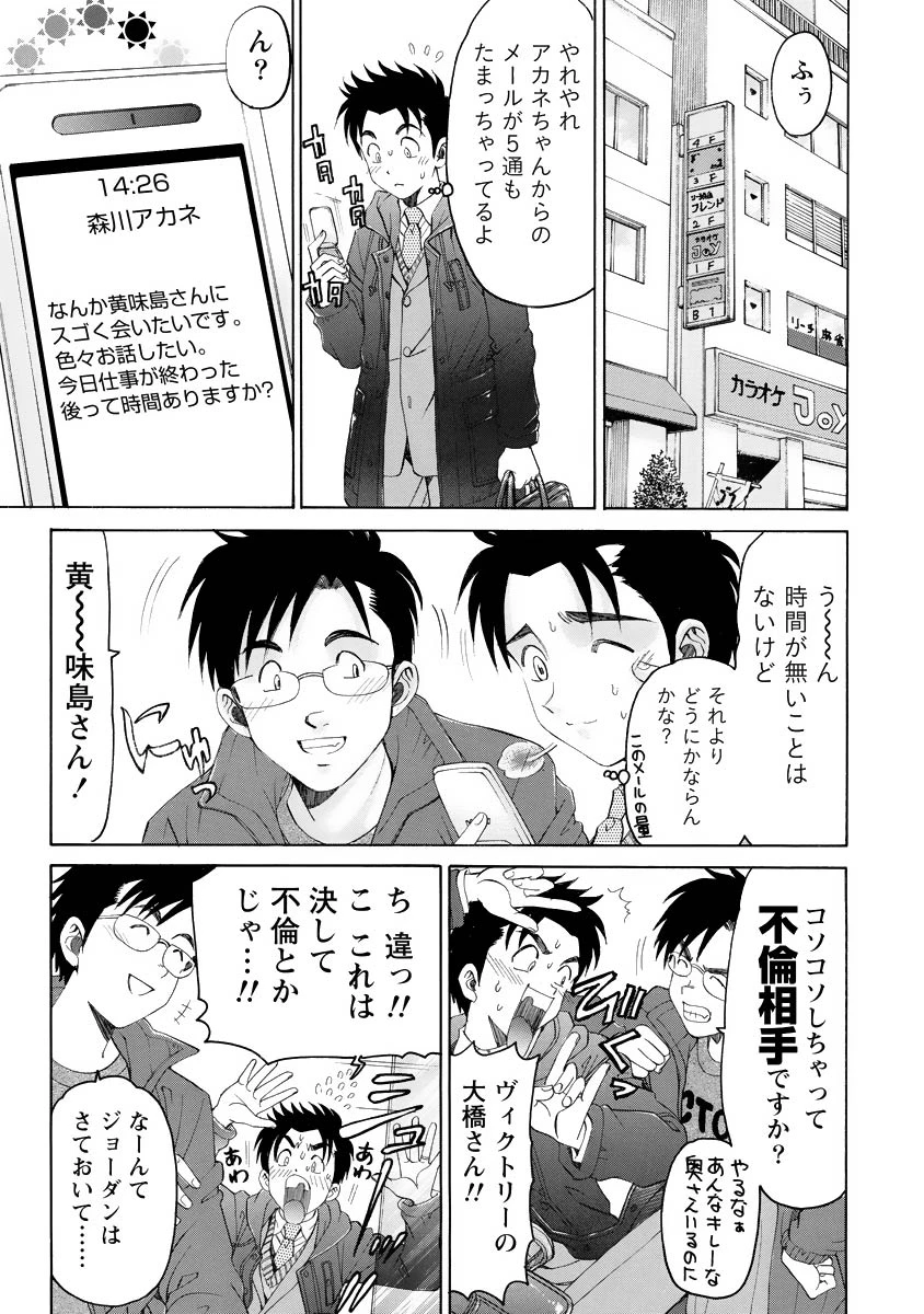 หน้า 176