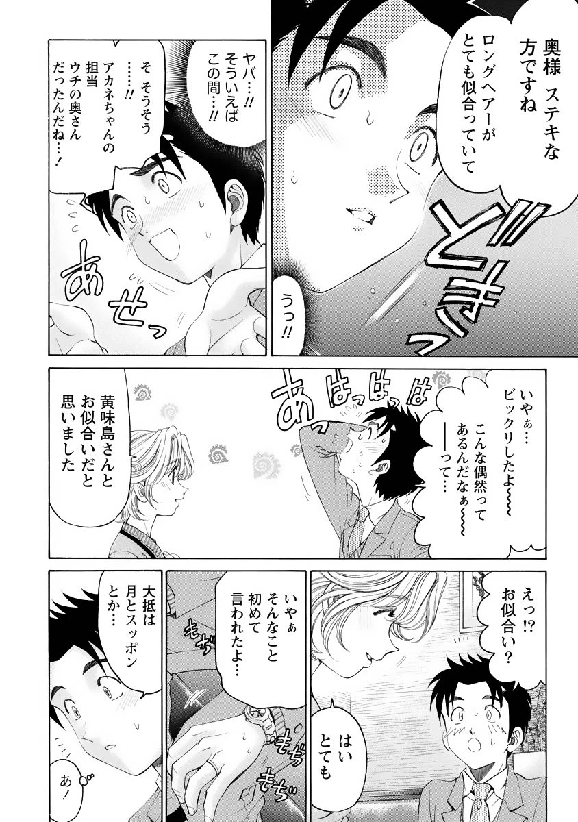 หน้า 179
