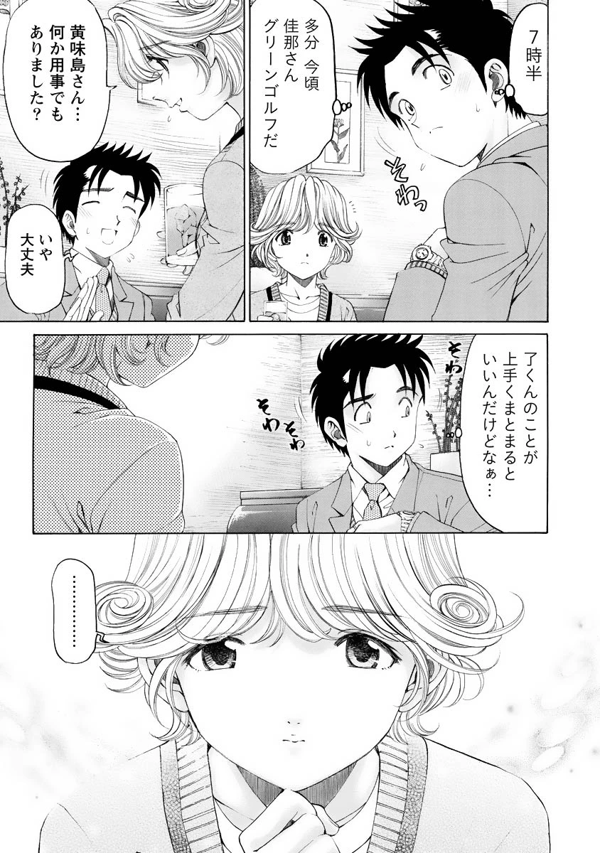หน้า 180