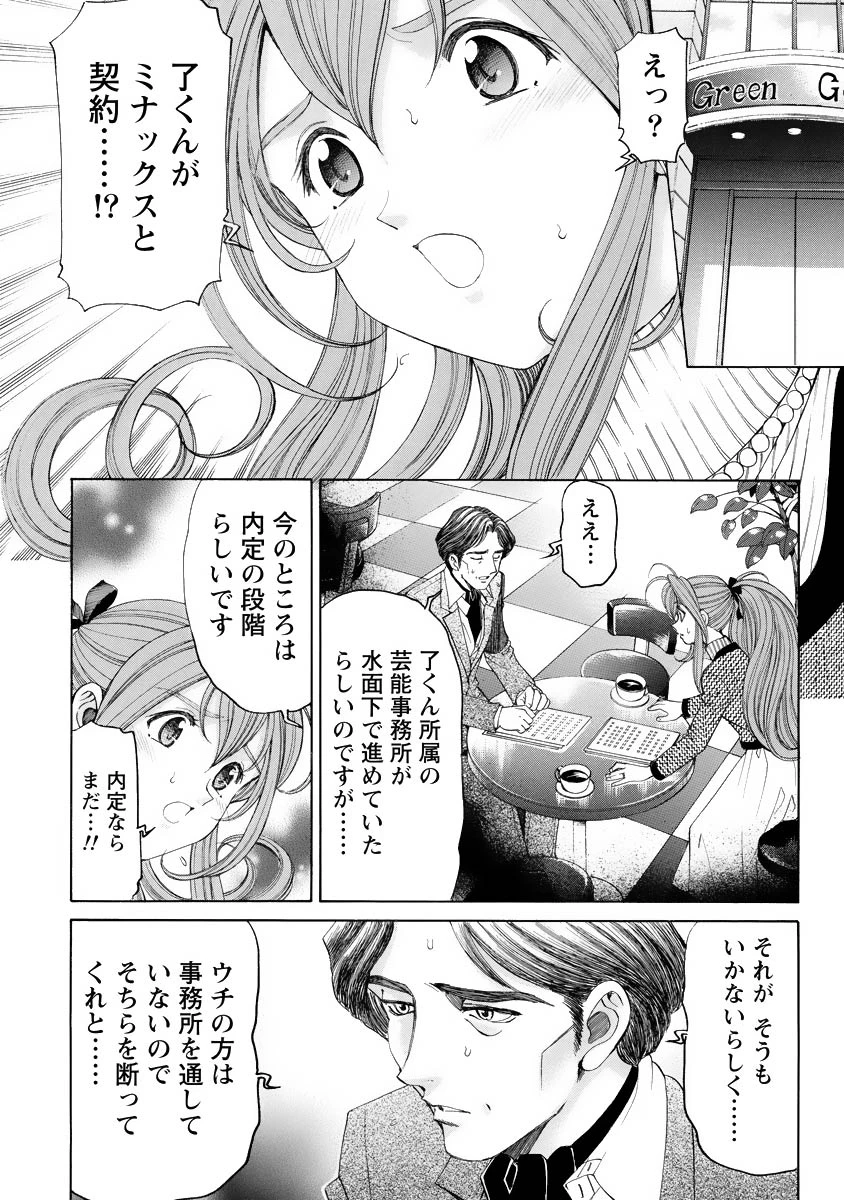 หน้า 181