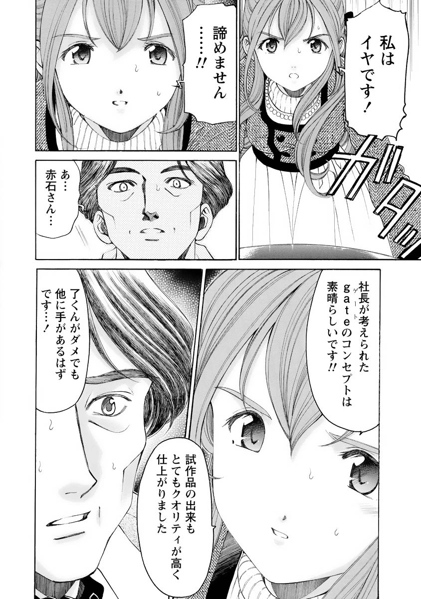 หน้า 183