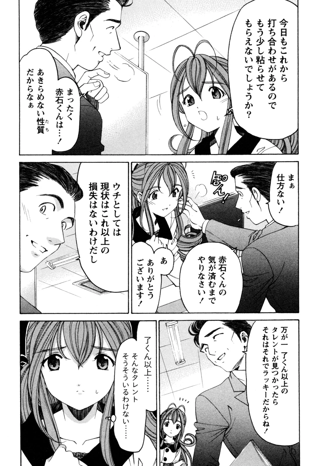 หน้า 5