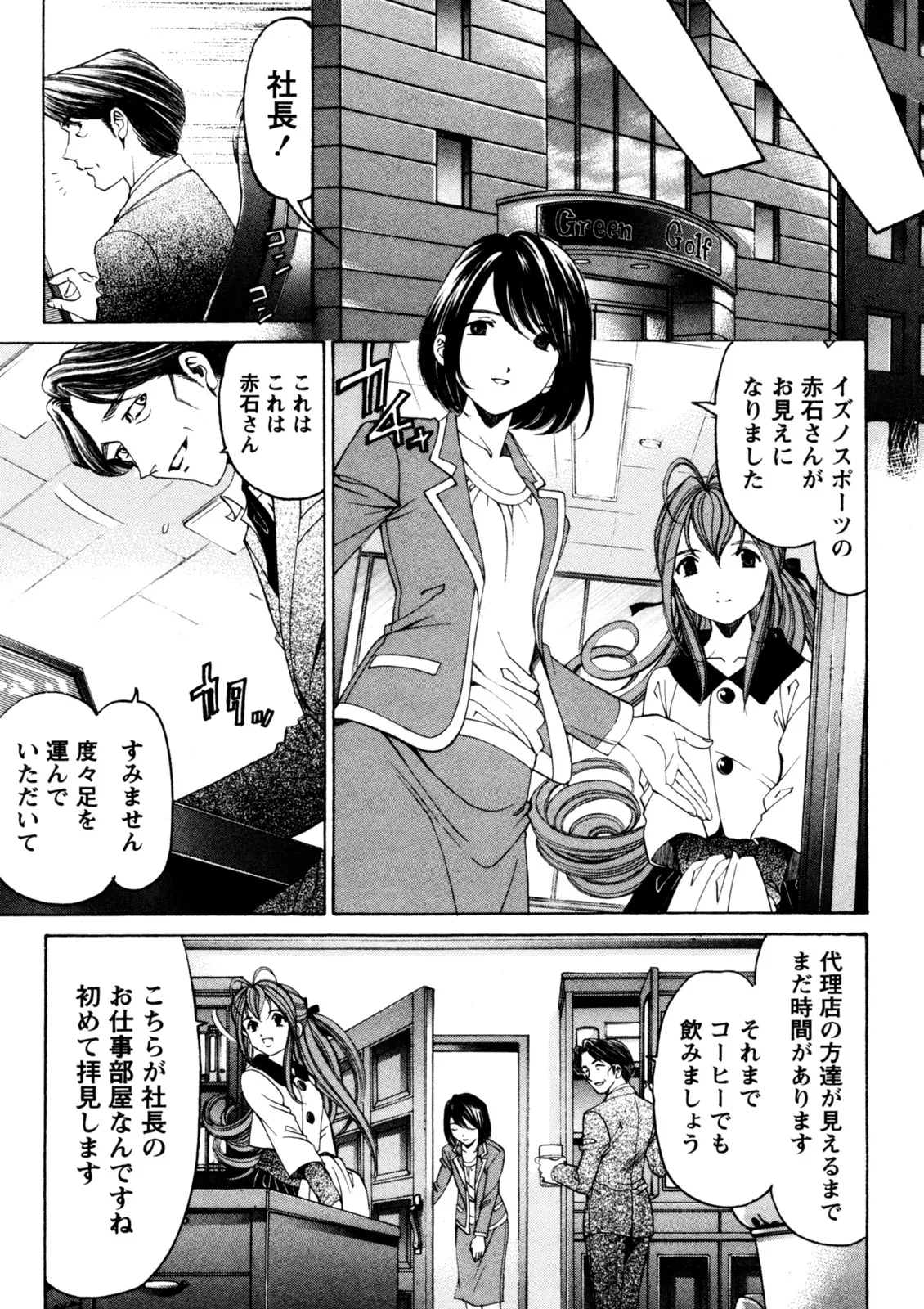หน้า 10