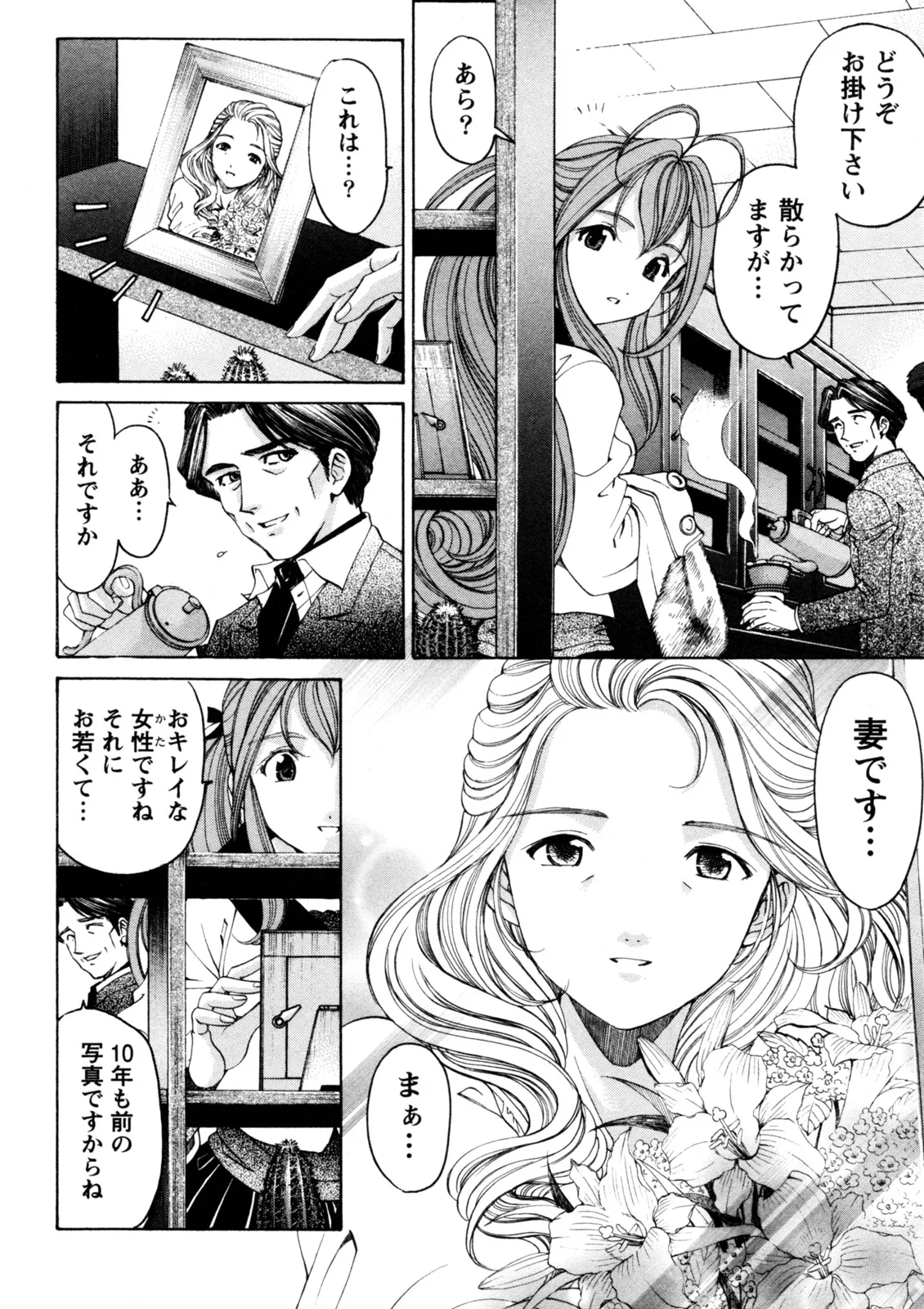 หน้า 11