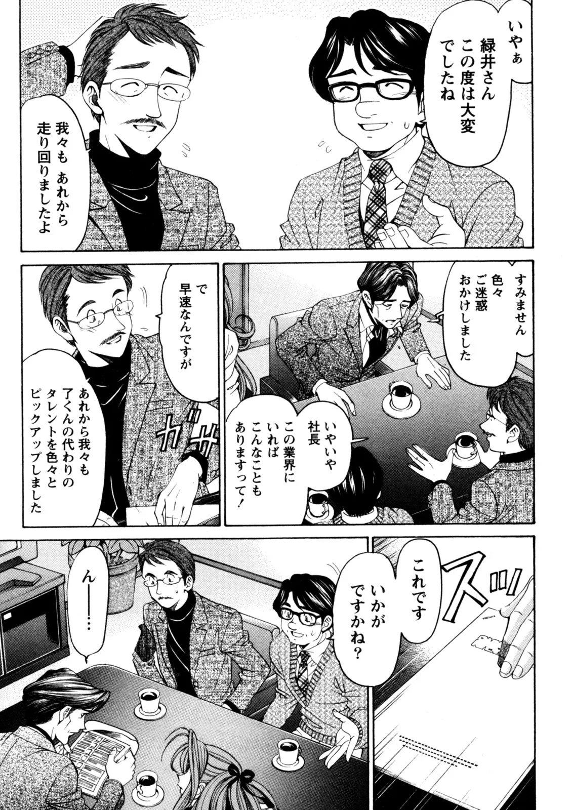 หน้า 14