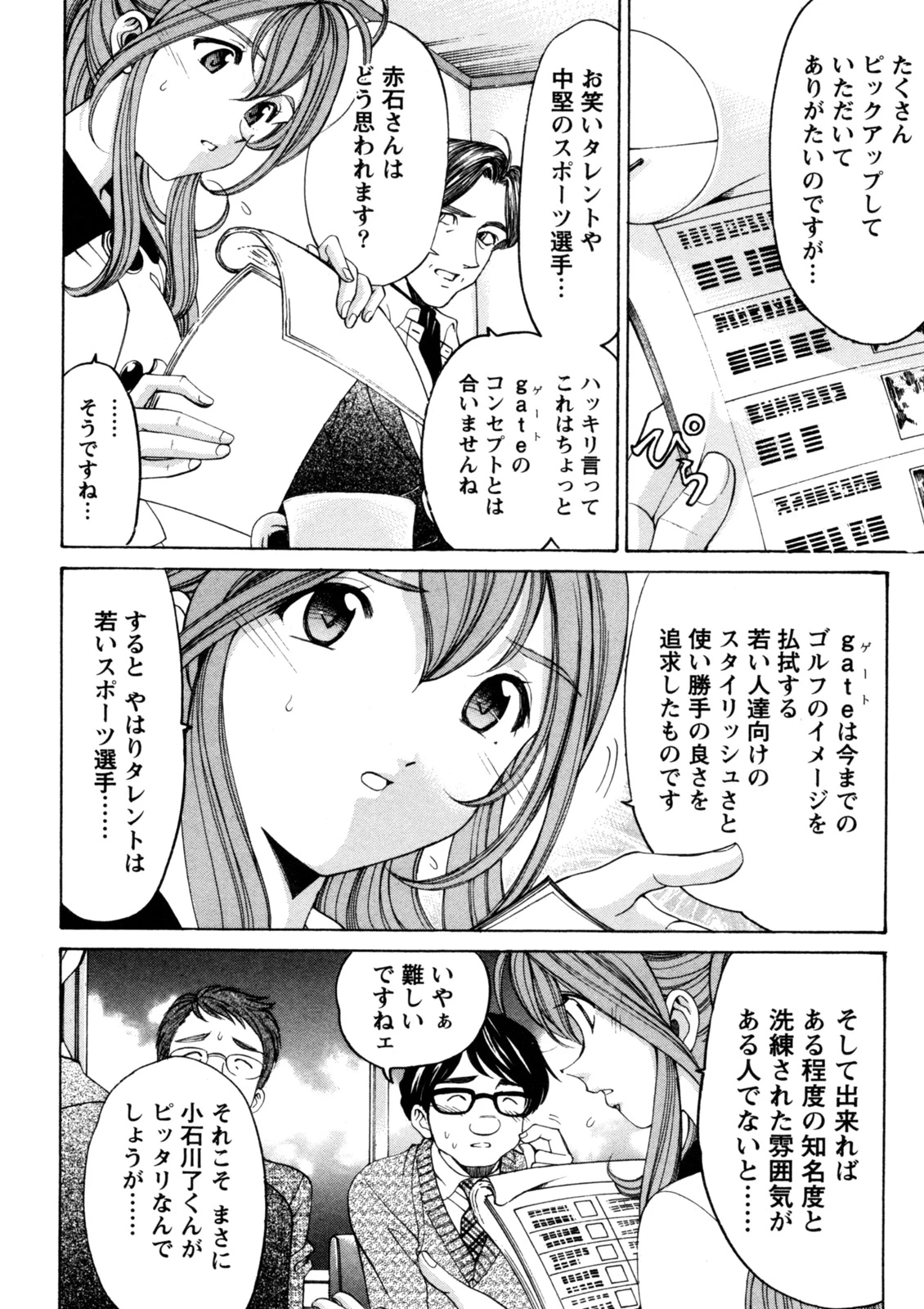 หน้า 15