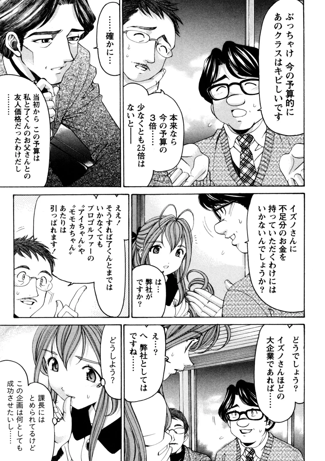 หน้า 16