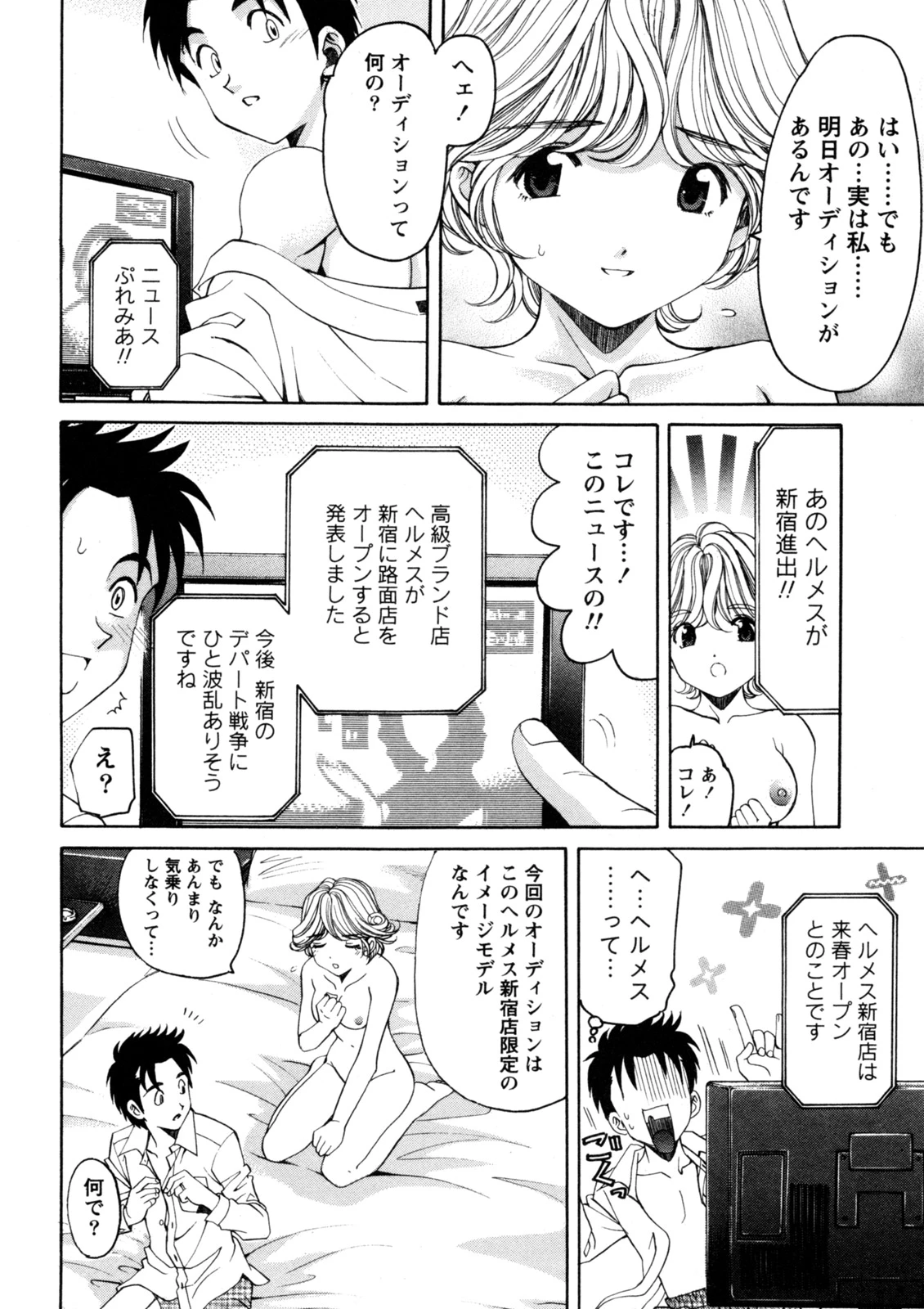 หน้า 31