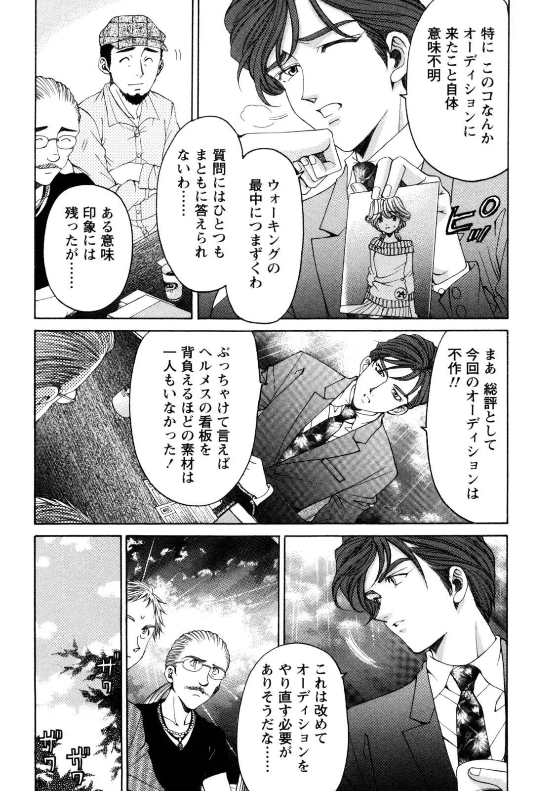 หน้า 39
