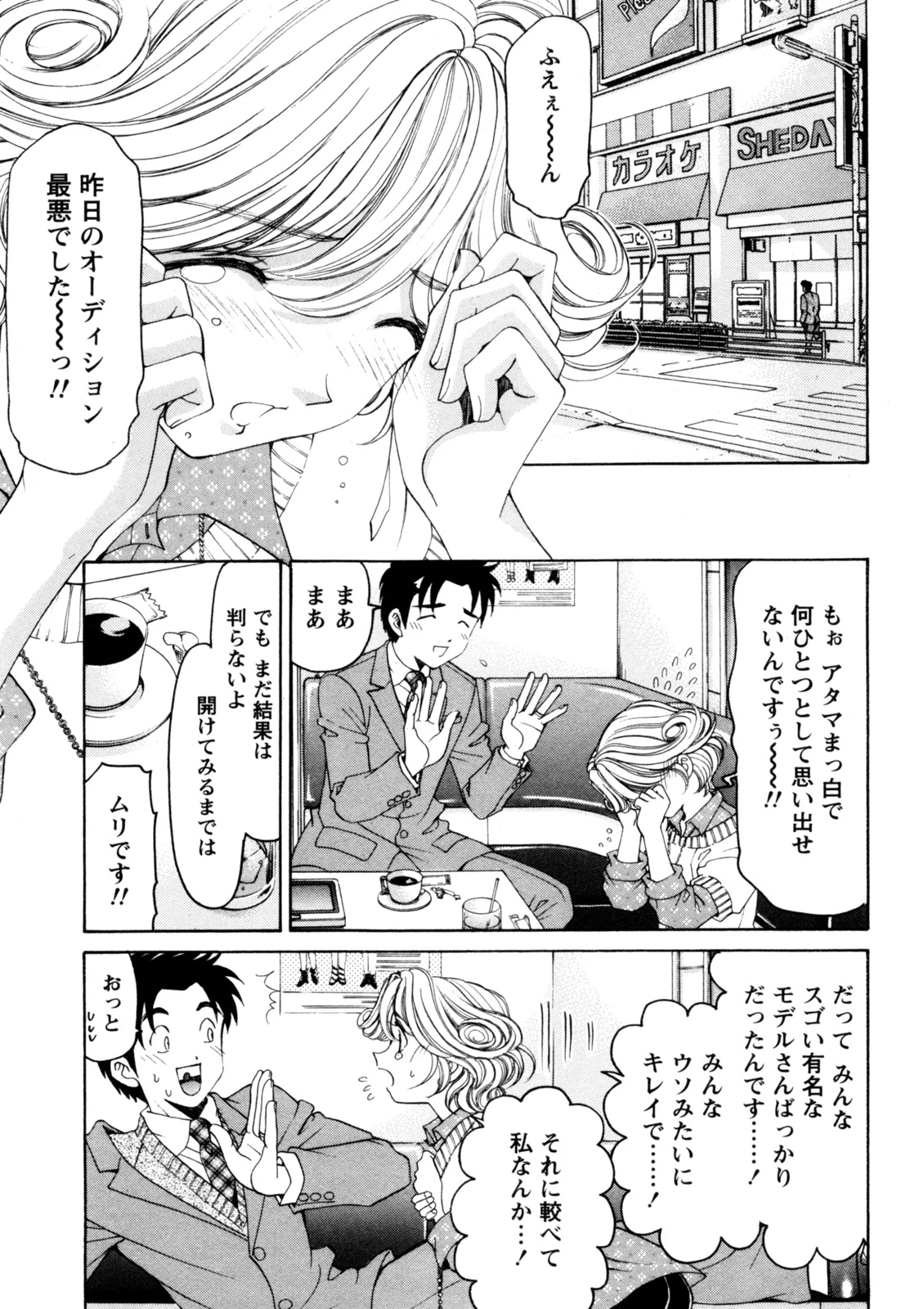 หน้า 40